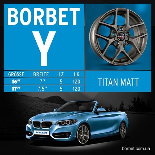 Поразительные диски энергичного дизайна: Borbet Y для кабриолета BMW 2-й серии