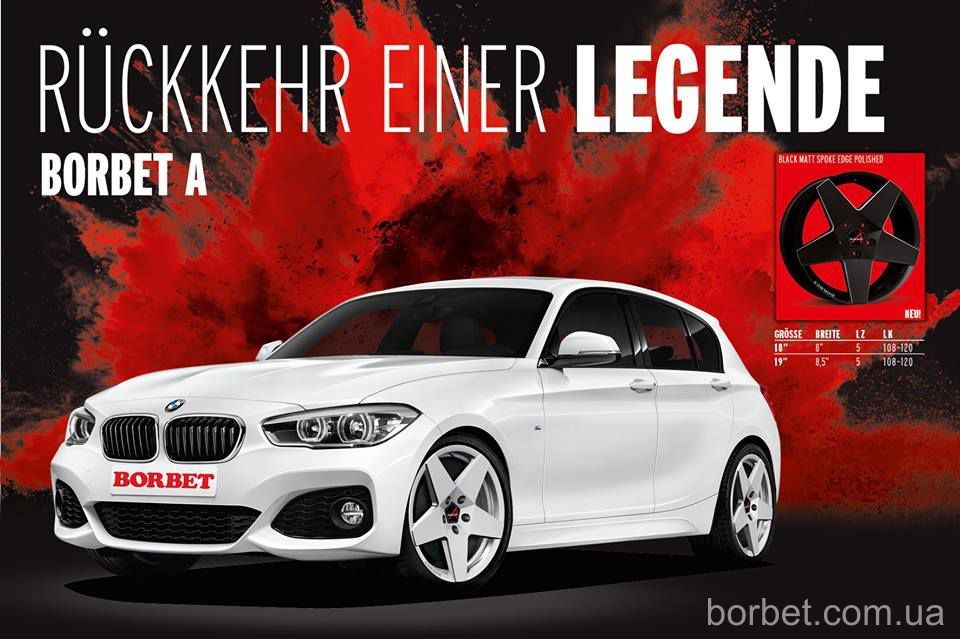 THE BORBET A: легенде 30 лет!