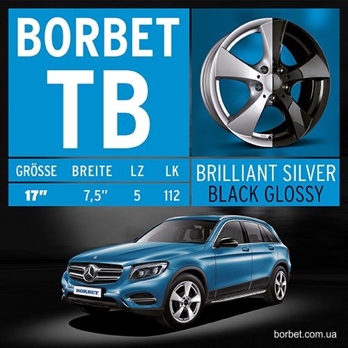 BORBET TB для MERCEDES GLC - Безопасное движение даже по пересечённой месности.
