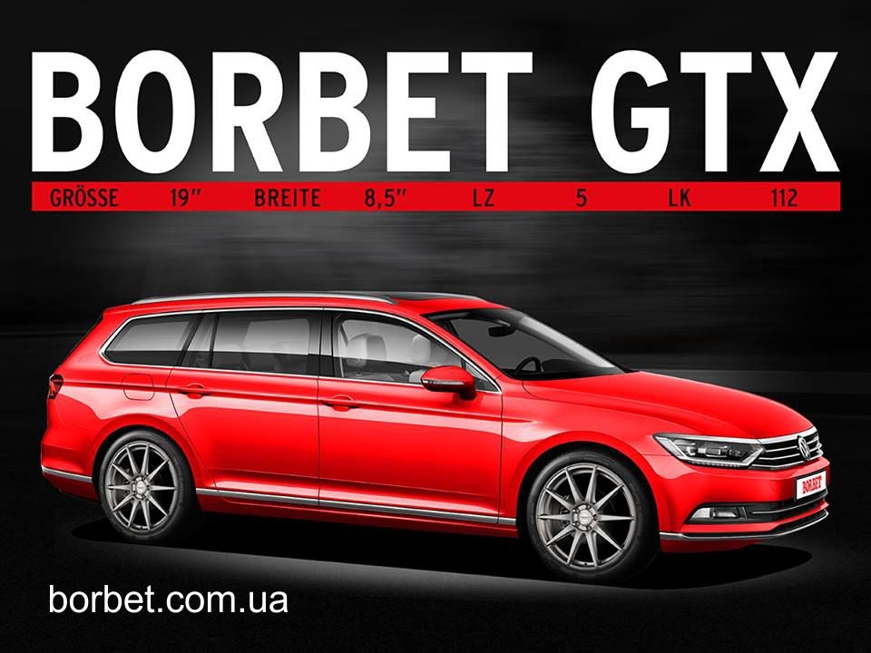 СТИЛЬНЫЕ И СПОРТИВНЫЕ - НОВЫЕ BORBET GTX ДЛЯ VW PASSAT