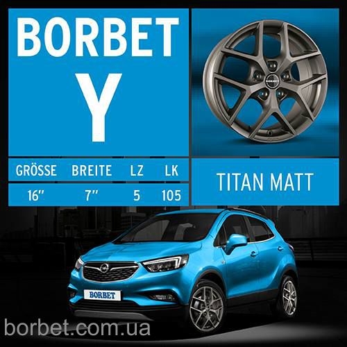 Новинка на дороге уже едет на дисках Borbet: НОВЫЙ OPEL МОККА X