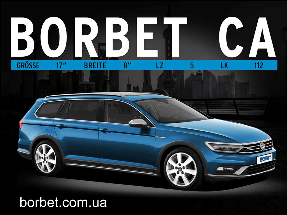 ИСТИНАЯ КЛАССИКА вместе: BORBET CA И BORBET CC ДЛЯ VW PASSAT Alltrack