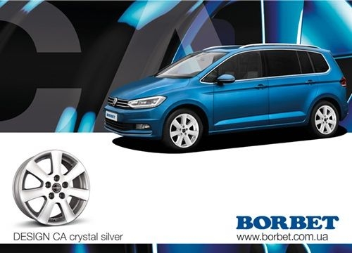 C Borbet CA и новым VW Touran можно легко пережить зиму