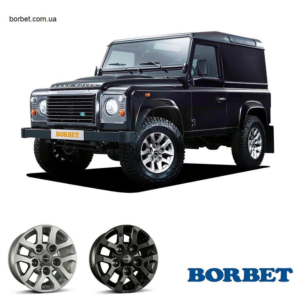 ТРАДИЦИИ ОБЪЕДИНЯЮТСЯ: BORBET LD Эксклюзивно для LAND ROVER Defender